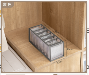 Clothing and Pants Storage Box for Home Wardrobe Drawer Organization, Stackable Storage Solution for Socks, Underwear, Bras  11 grid socks box (32*12*12)-Grey