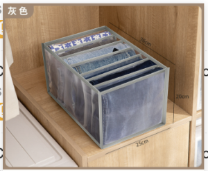 Screenshot 2026-02-02 at 20.38.35 7 box jeans (36*25*20)-Grey