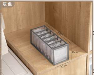 Small 7 compartment pants box -Grey