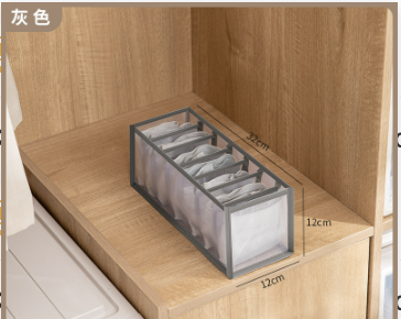Screenshot 2026-02-02 at 20.45.39 Small 7 compartment pants box -Grey