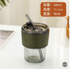 Smoke gray cup + green leather-301—400ml