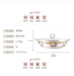 Seafood pot-30cm